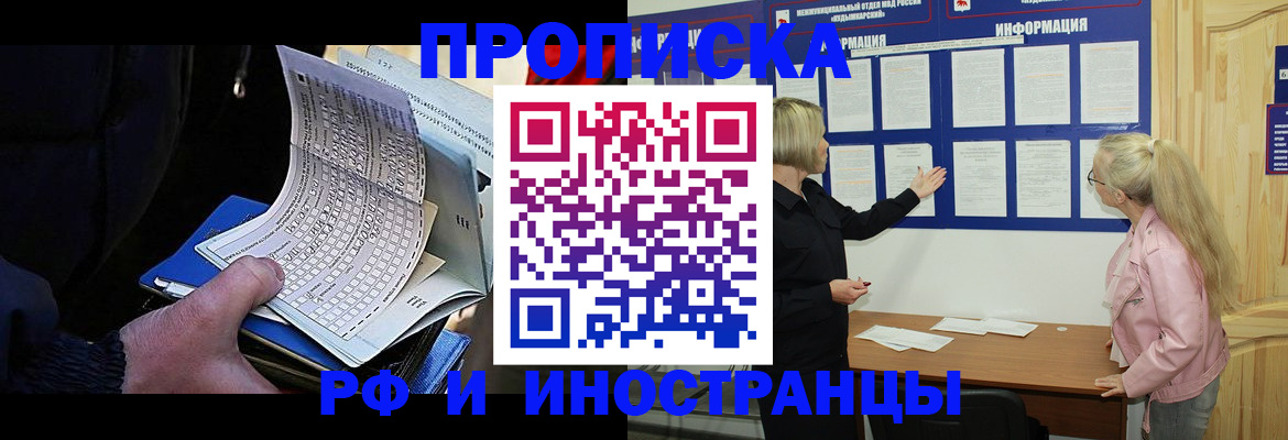 форма 3 в Бурятии